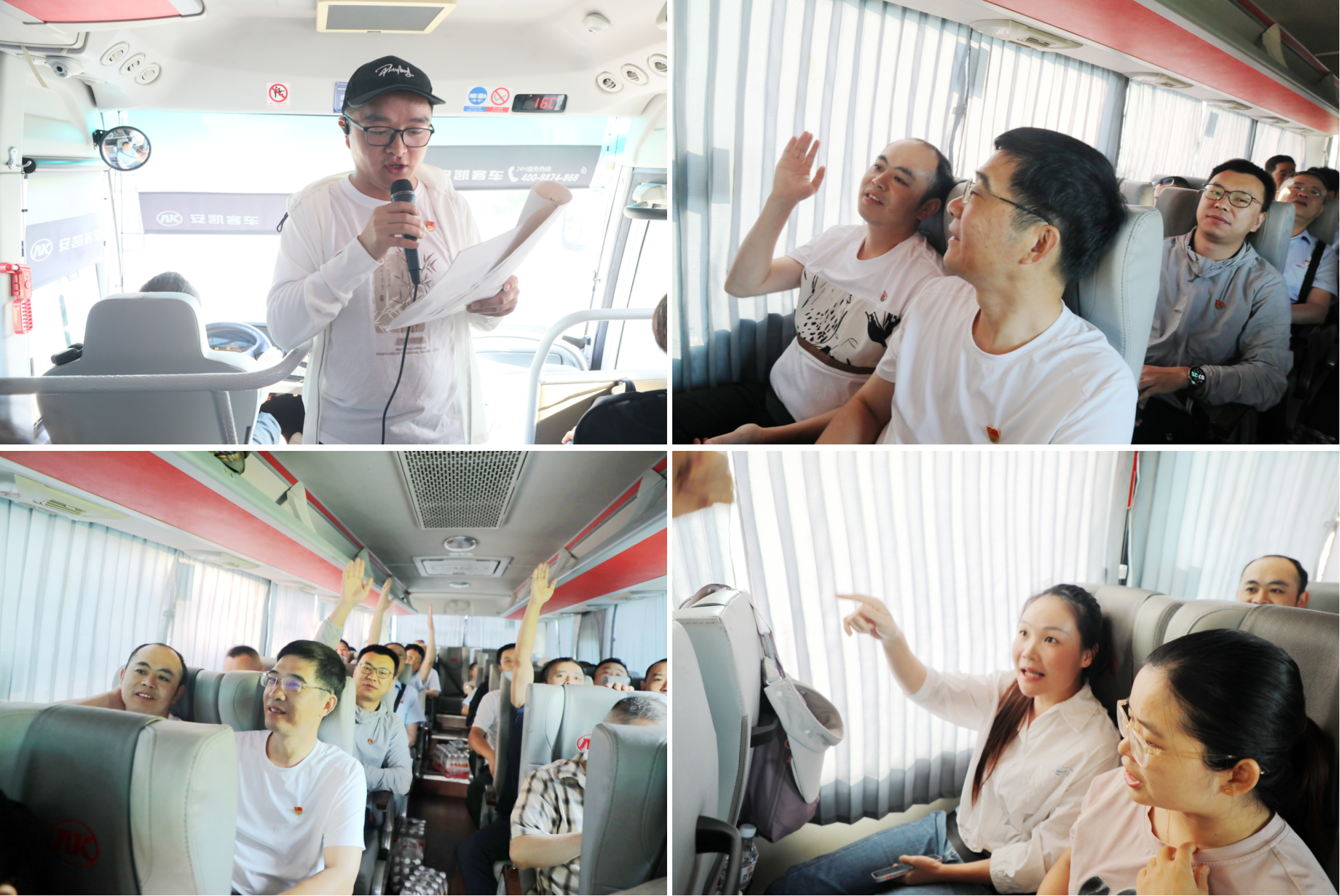 黨史問答.png 黨史問答.png