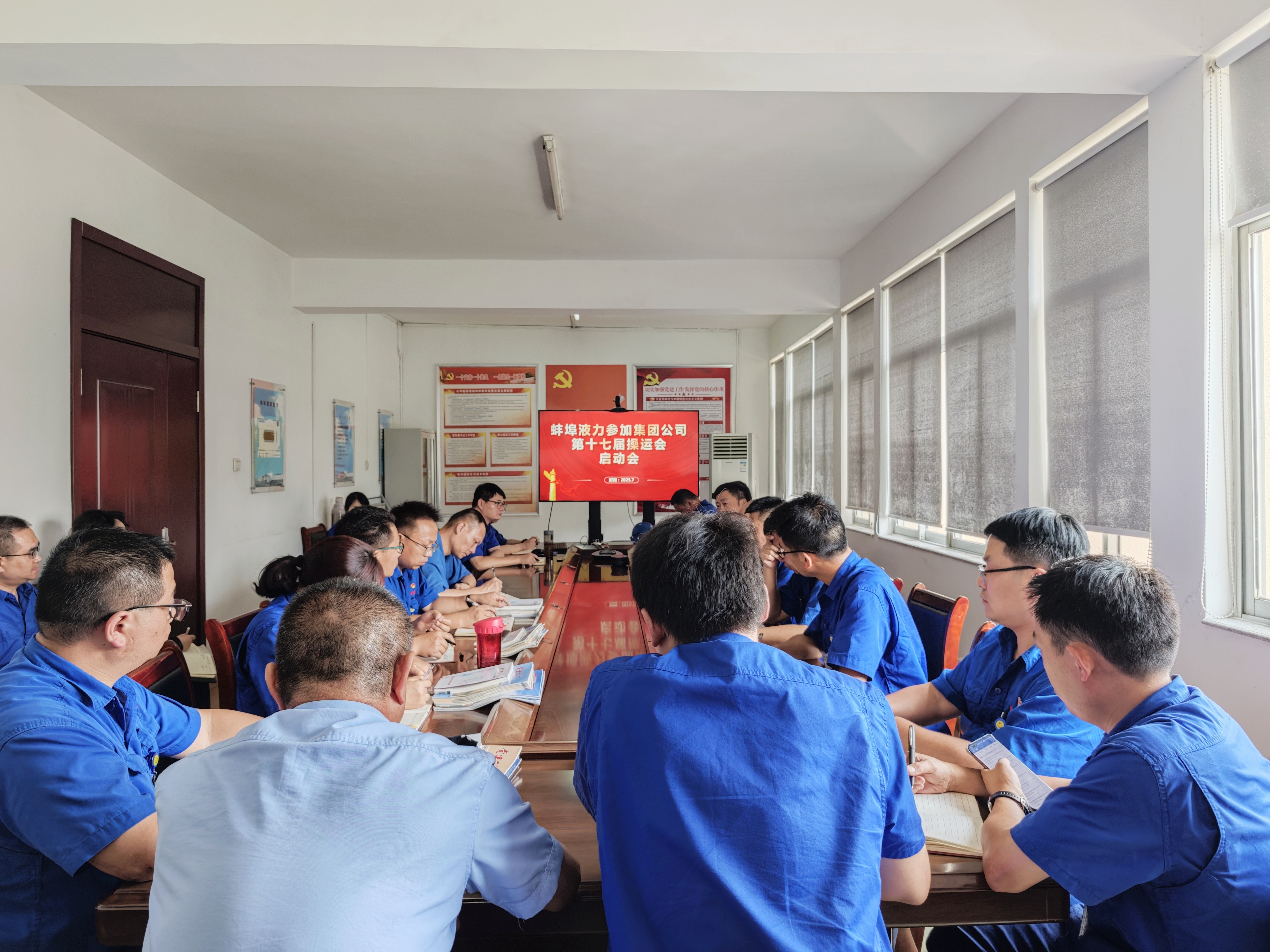 會議現(xiàn)場.jpg 會議現(xiàn)場.jpg