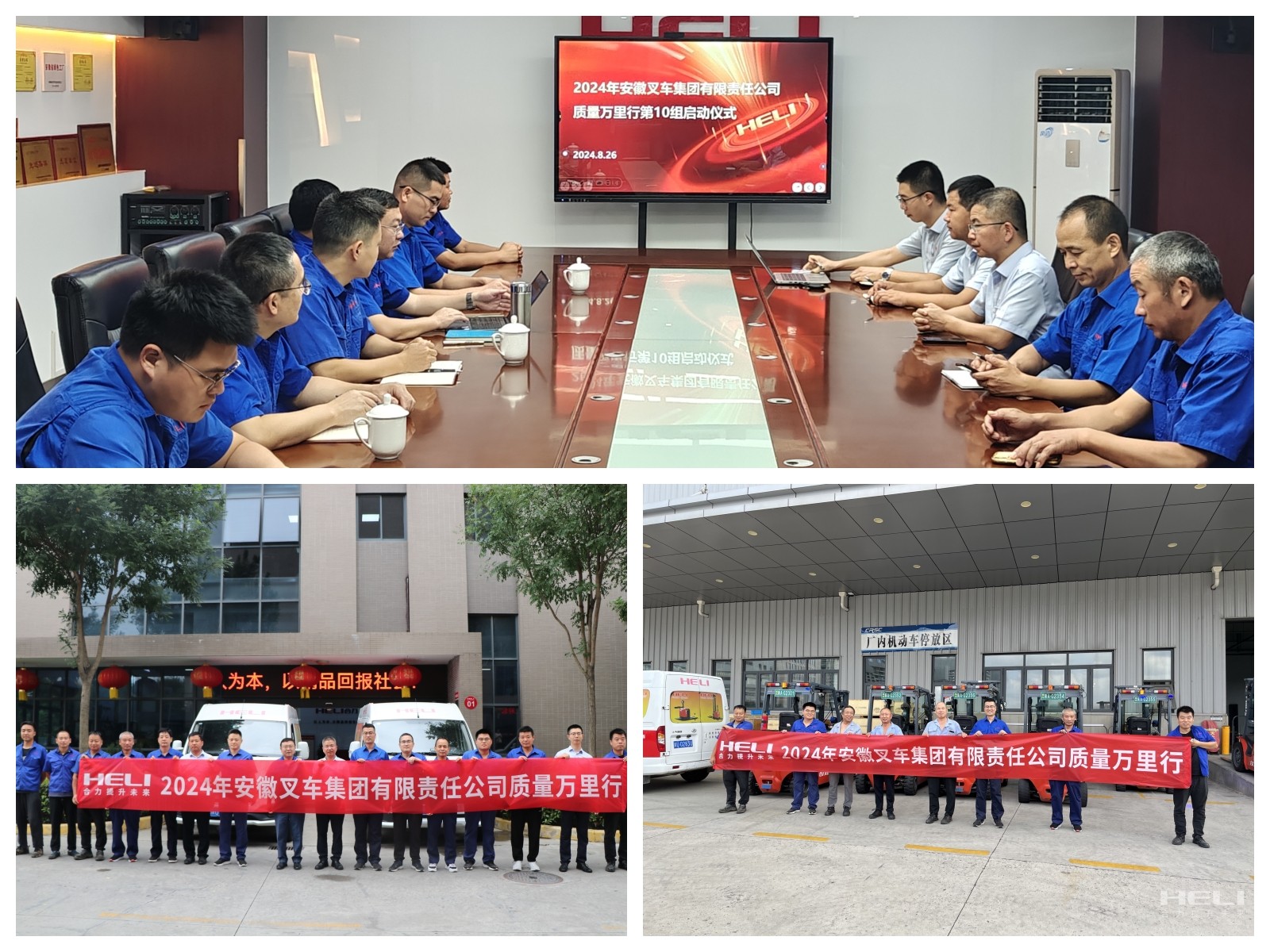 1-深入陜西合力市場(chǎng)走訪調(diào)研.jpg 1-深入陜西合力市場(chǎng)走訪調(diào)研.jpg