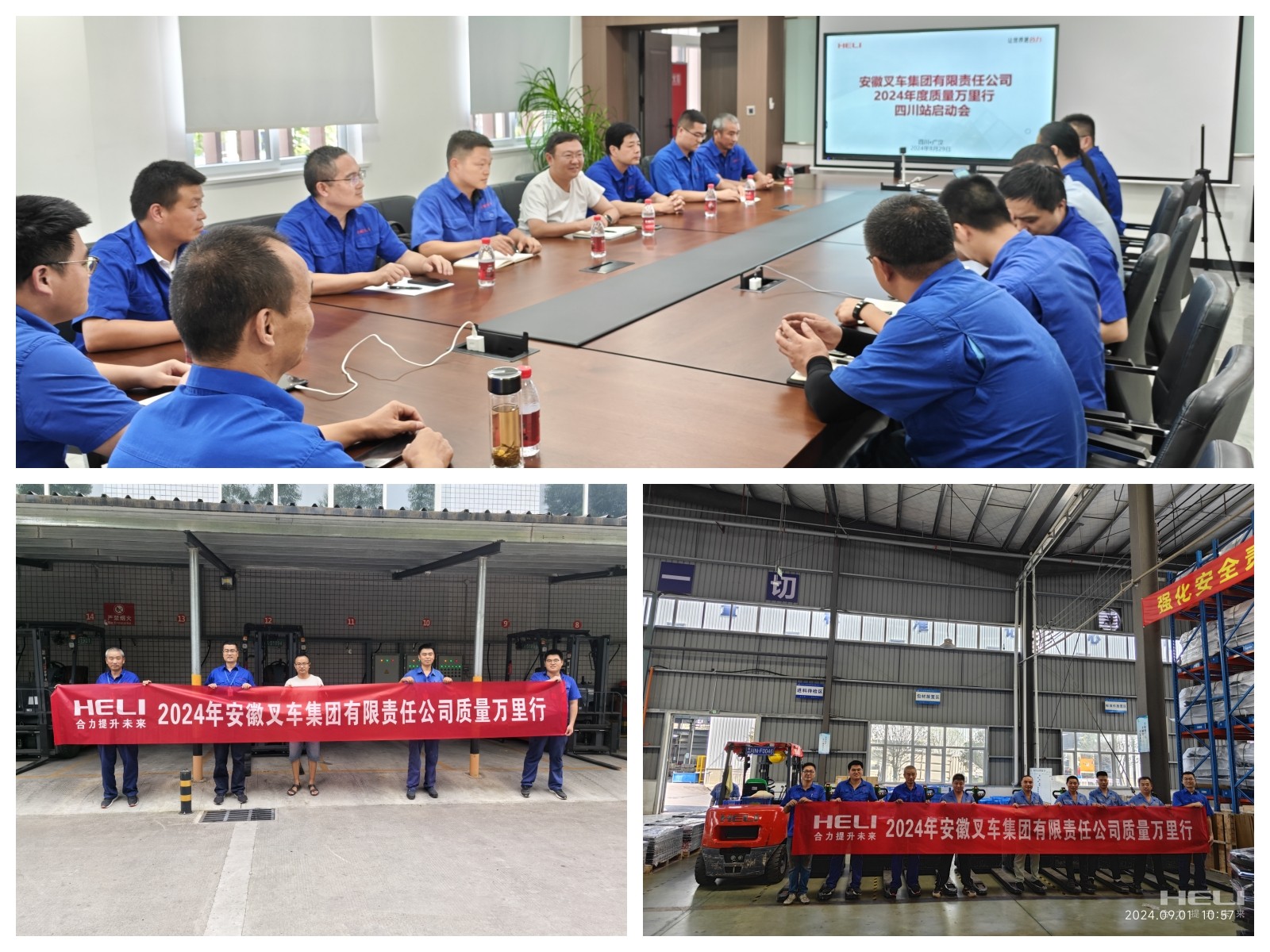 2-深入四川合力市場(chǎng)走訪調(diào)研.jpg 2-深入四川合力市場(chǎng)走訪調(diào)研.jpg