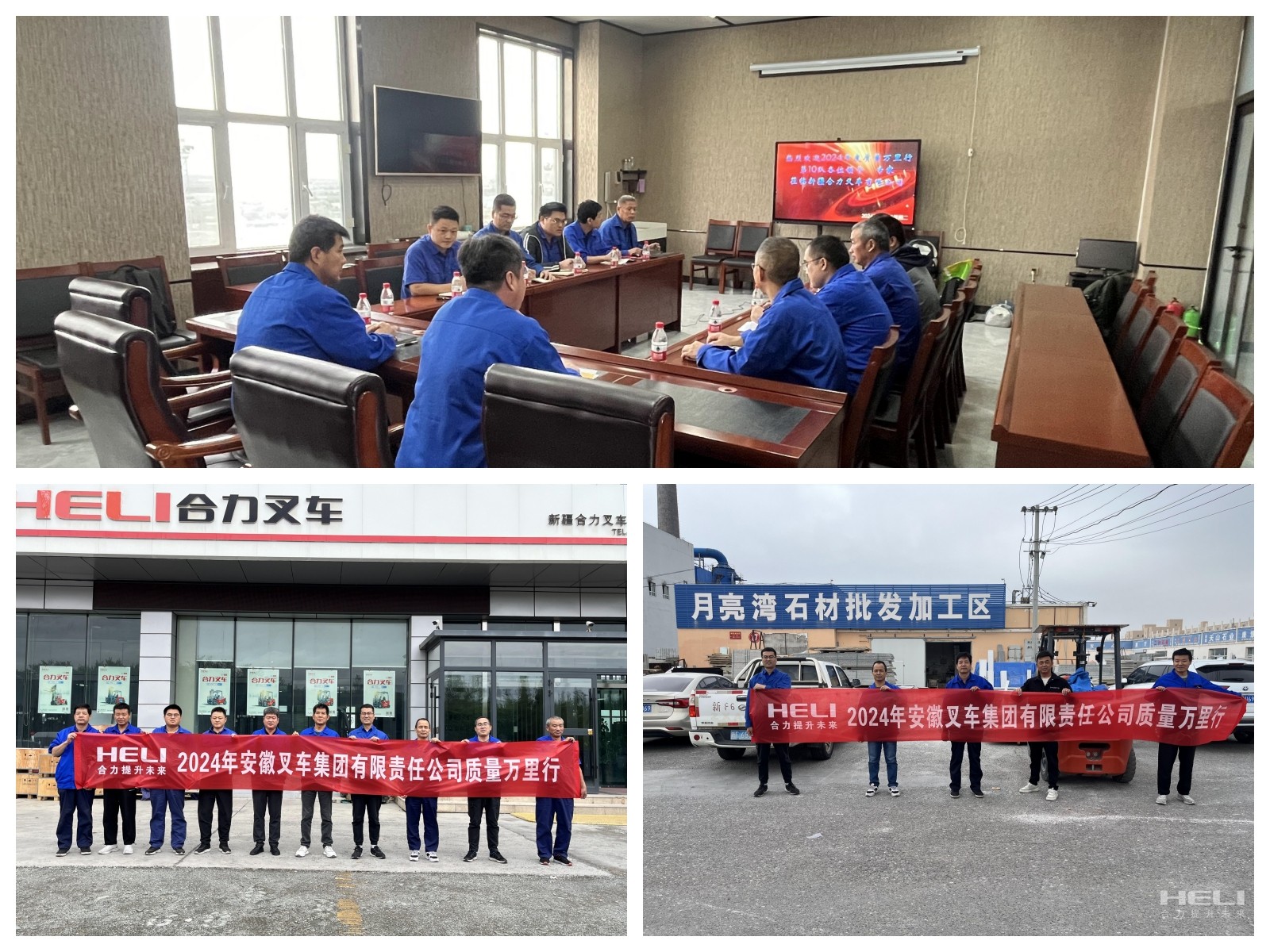 3-深入新疆合力市場(chǎng)走訪調(diào)研.jpg 3-深入新疆合力市場(chǎng)走訪調(diào)研.jpg