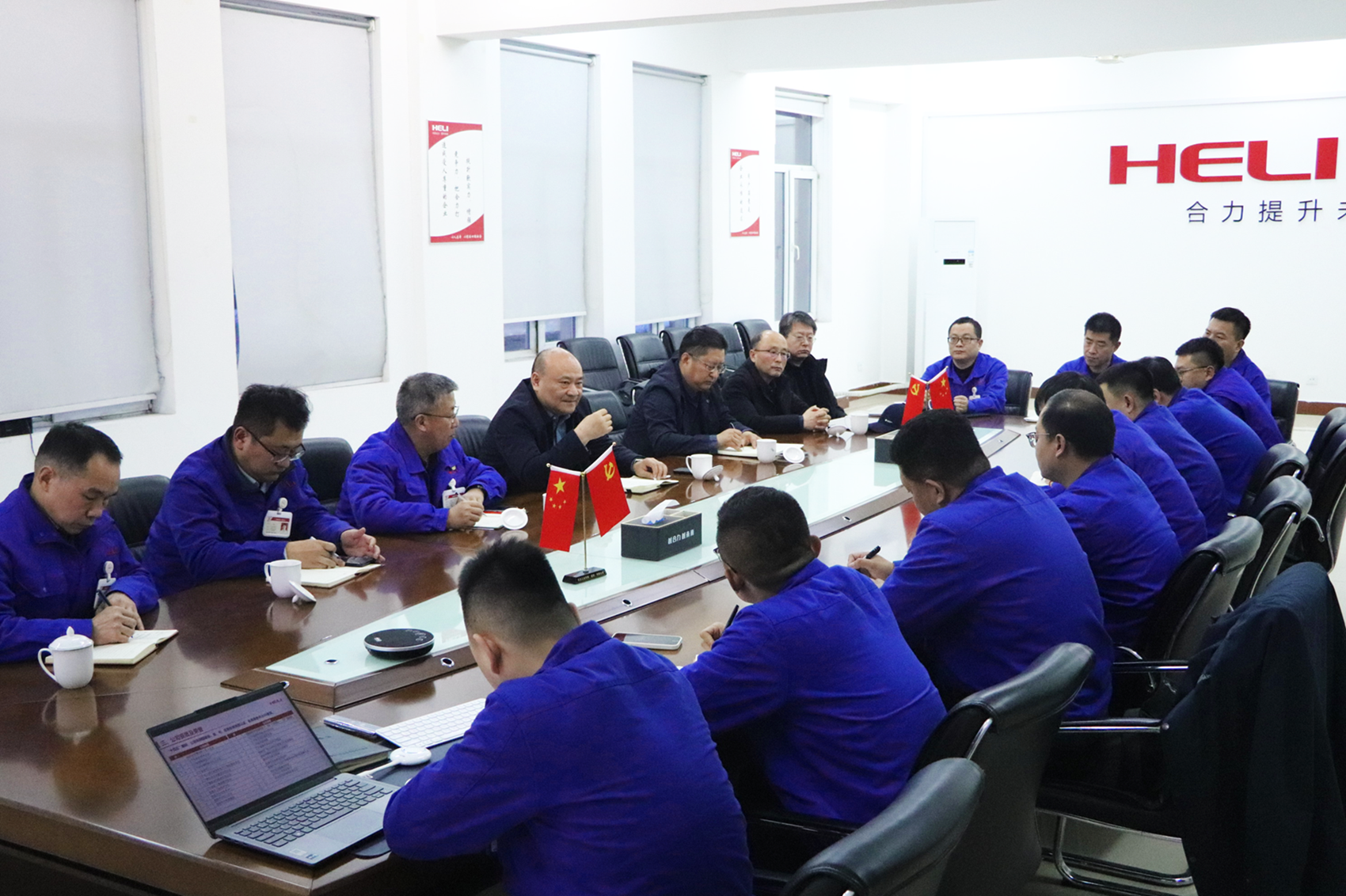 6-聽取重點(diǎn)工作匯報(bào) 1.png