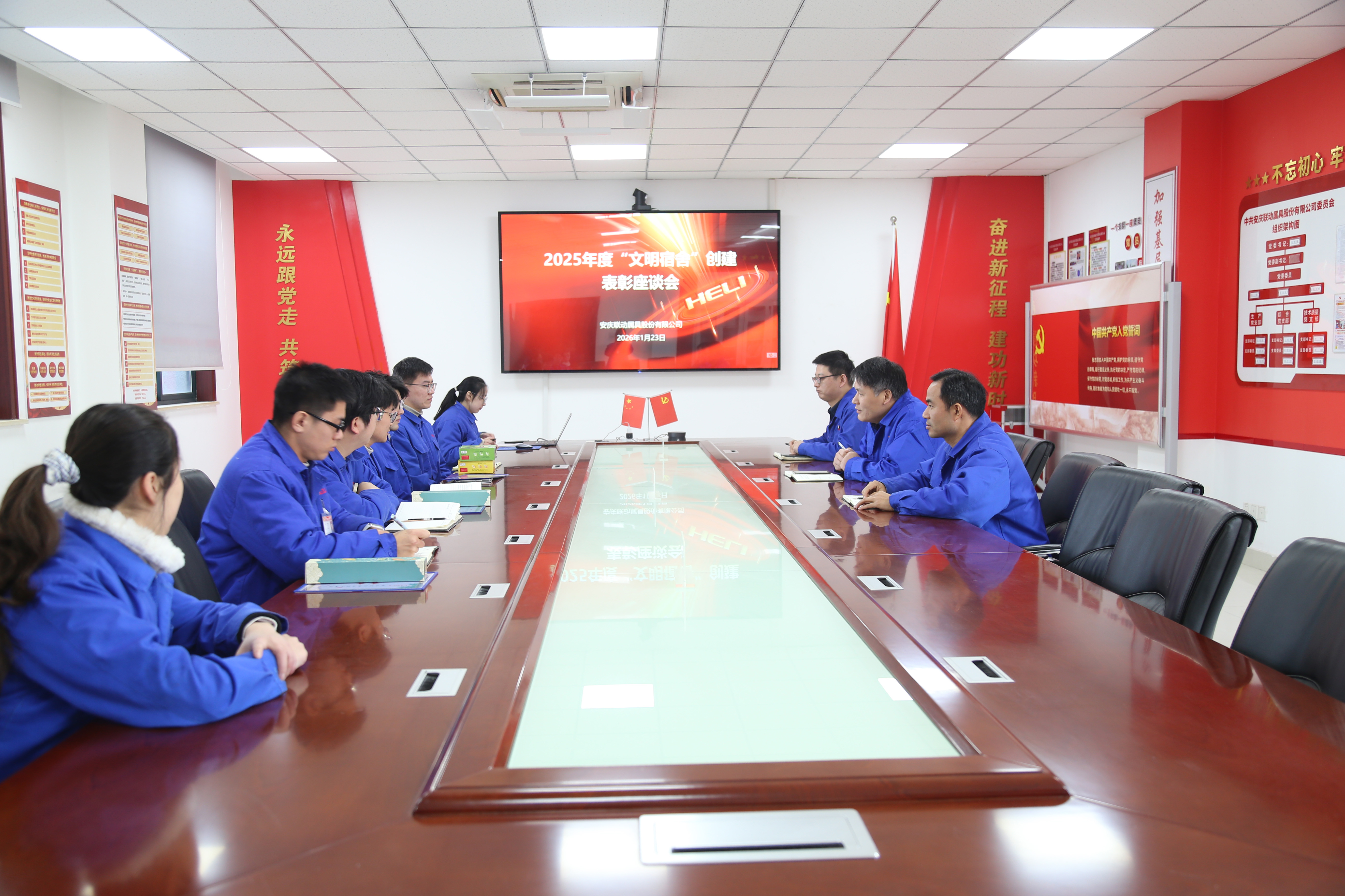 會議現(xiàn)場.jpg